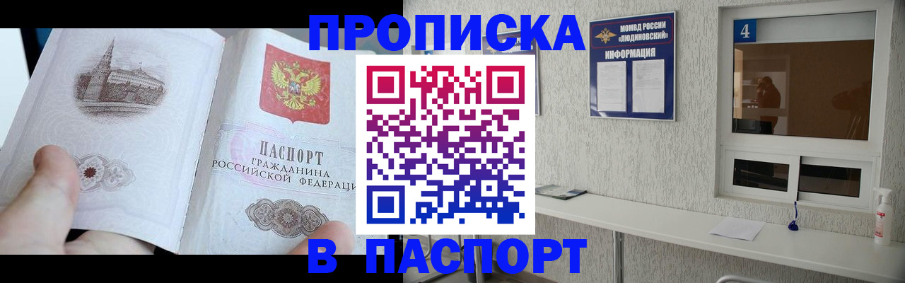 регистрация для школы в Заволжске