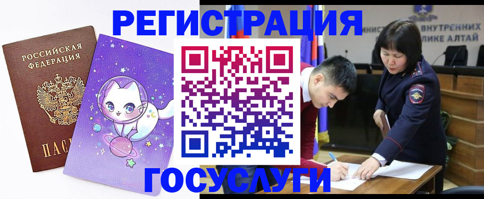 регистрация для дет. сада в Заволжске