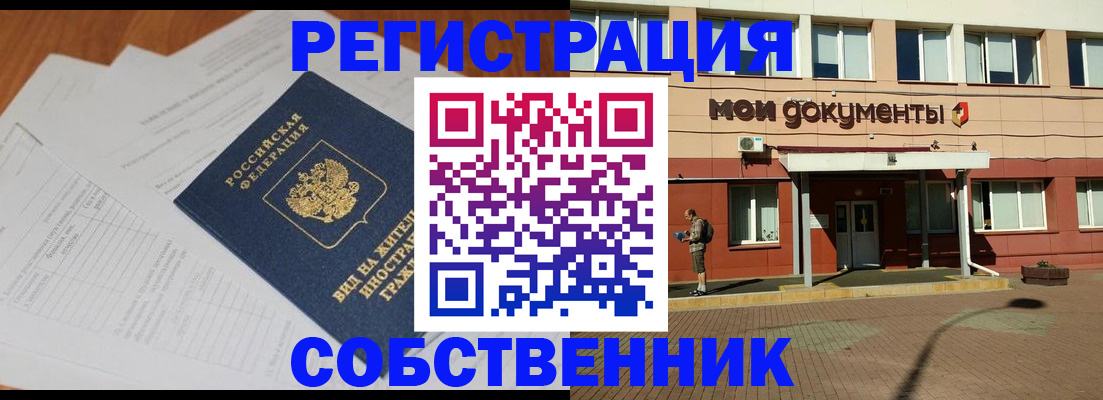форма 3 в Заволжске